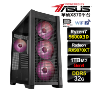 華碩平台 R7八核 Radeon RX 9070 XT{3AK1}水冷電競電腦(R7-9800X3D/X870/32G D5/1TB_M.2/WIFI)