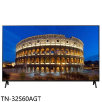 APP下單4%點數★Panasonic國際牌【TN-32S60AGT】32吋顯示器(無安裝)