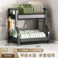 廚房碗碟瀝水架 多功能置物架 收納碗盤筷子 香港熱賣- 【經典款】雙層黑色34CM主架. 均碼