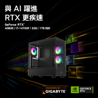 【技嘉平台】i7二十核GeForce RTX 4080 Super Win11{一級玩家W}AI塔散WIFI電競機(I7-14700F/B760/32G/1TB)