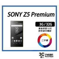 【二手機】Sony Xperia Z5 Premium E6853 64GB 售後保固10天
