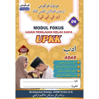 TERLARIS!! [FARGOES] KOMBO 6 BUKU MODUL FOKUS SOALAN UPKK EDISI 2025 (FORMAT TERKINI)