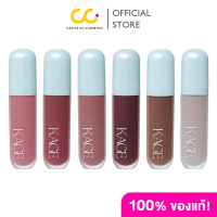 [COD] [เก็บเงินปลายทาง] [ซื้อ 2 ชิ้น 299] Kage Syrup Glossy Lip Mood Collection 9g (สีใหม่) คาเกะ ลิ