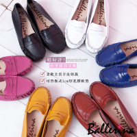 Ballerina 全真皮時尚莫卡辛減壓豆豆鞋(共六色)