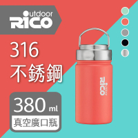 RICO 瑞可 #316不鏽鋼高真空廣口保溫杯380ml(共5色)(保溫瓶)