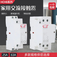 Kontaktor AC / DC, HCH8 (CDCH8S) NCH8-16, Isi Rumah, 20 25A, 40 63 100 / 20 22Z, Penarafan Positif 9