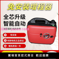 電動兩輪車 三輪車續航專用手提式充電寶増程器發電機