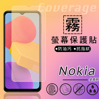 霧面螢幕保護貼 NOKIA X30 5G TA-1450 保護貼 軟性 霧貼 霧面貼 防指紋 保護膜 手機膜