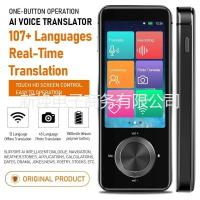 跨境M9智能語音翻譯機口語練習機翻譯器拍照翻譯錄音對話翻譯器【北歐家居生活】