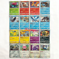 Pokemon ID S10b Pokemon GO - Pokemon HOLO Cards