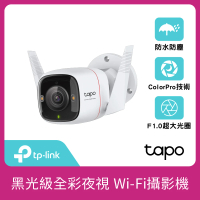 TP-Link Tapo C325WB 真2K 400萬畫素AI無線網路攝影機/監視器 IP CAM(黑光全彩夜視/IP66防水/支援512G)