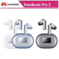 HUAWEI 華為 FreeBuds Pro 2 真無線藍牙降噪耳機