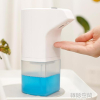 健豪壁掛式手部消毒機自動感應泡沫洗手液機皂液器智慧噴霧消毒器【摩可美家】