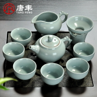 唐豐仿宋汝窯蟬翼開片可養整套功夫仿汝瓷茶具陶瓷茶壺茶杯套裝