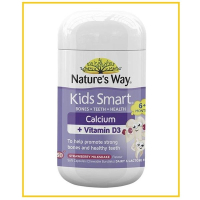 NATURE'S WAY 佳思敏兒童鈣+維生素D3膠囊50粒 KIDS SMART CALCIUM + VITAMIN D3 BURSTLET 50 SOFT CAPSULES