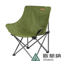 【ATUNAS 歐都納】舒適折疊高腳QQ椅A1CDDD01軍綠/露營野餐椅