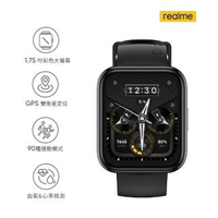 【realme】Watch 2 Pro 大螢幕GPS智慧手錶