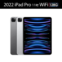 預購 Apple 2022 iPad Pro 11吋/WiFi/128G