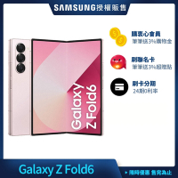Samsung Galaxy Z Fold6 5G 7.6吋 摺疊手機 (12G/512G)