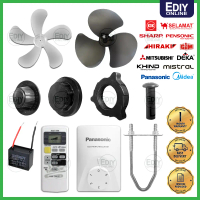 【 ACCESSORIES 】 FAN BLADE GUARD KNOB OSCILATION HOOK CAPACITOR REMOTE PANASONIC KDK KHIND MIDEA PENS