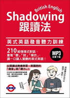 Shadowing跟讀法：英式英語發音聽力訓練  Dr Fiona Hu 2021 眾文圖書股份有限公司