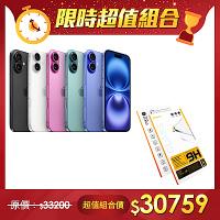 【超值組】APPLE 蘋果 iPhone 16 plus 128G - 5G智慧型手機+ iPhone 16 Plus 6.7 吋 專用 超好貼玻璃保護貼
