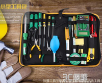 多功能工具包 電工手提袋 五金維修包 便攜式硬板小型工具包 樂樂百貨