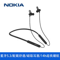 【享4%點數回饋】NOKIA E1502 無線頸掛藍芽耳機 頸掛耳機 運動耳機 運動藍芽耳機 頸掛藍芽耳機 藍芽耳機