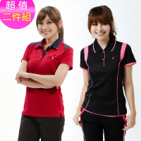 【遊遍天下】二件組 女款顯瘦抗UV防曬涼感吸濕排汗機能POLO衫(M-5L)