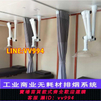 可打統編 艾灸排煙系統實驗室吸風罩中醫院排煙通風煙霧排氣萬向抽氣罩