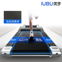 【 Widened Running Belt 】 Uber M6 Treadmill Home Indoor Medium and Large Foldable Ultra-Quiet Electric Fitness