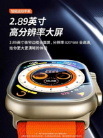 【新款智能手表】華強北S9手表Ultra二代頂配s8官方智能watch官方