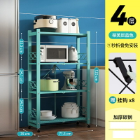 折疊電器架 免安裝折疊廚房置物架落地式多層烤箱放鍋架微波爐儲物收納架『XY20671』