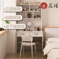 【匠俱】帶書架一體式書桌 電腦桌 桌子 辦公桌 工作桌 長桌 學習桌 寫字桌(80×50×180CM)