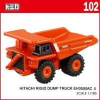 【Fun心玩】TM 102A 333678 麗嬰 盒裝 日本 TOMICA 日立建機傾倒卡車 HITACHI 多美小汽車