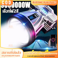 ซื้อ 1 แถม 1 ฟรี ไฟฉายคาดหัวแท้ T998 แบตอึด48-72ชม ไฟฉายคาดหัวแรงสูง LED กันน้ำ 、ส่องแสงระยะ 5KMไฟส่