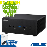 ASUS 華碩 PN53-68HFDKA 迷你電腦 (R7-6800H/16G/1TSSD+1TB/OFFICE2021/W11P)