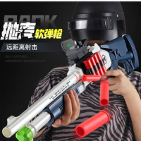MGP XM1014 Shotgun Spray Toys s686 Shell Throwing Soft Bullet Boy Battle Weapon Model Soft Bullet Toy Gun Children Gifts