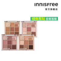 INNISFREE 九宮格眼影盤