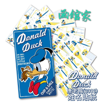【唐老鴨姓名貼】唐老鴨 迪士尼 正版授權 姓名貼紙 唐老鴨姓名貼紙 Donald Duck