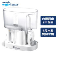 【美國Waterpik】6段式脈沖式沖牙機 WP-72C/WP-72 (台灣原廠公司貨，2年保固)