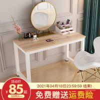 小型梳妝臺臥室現代簡約小戶型北歐簡易化妝桌子網紅ins風化妝臺
