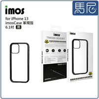 imos Ｍ系列美國軍規認證雙料防震保護殼/Apple iPhone 13/13 Pro/13 Pro Max/防摔/手機殼【馬尼】
