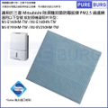 三菱 MJ-EV250HM-TW 除濕機 純淨白 24.8L日除濕量 15-31坪適用