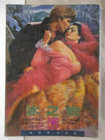 【書寶二手書T8／言情小說_MRQ】冰之緞_伊莉瓊森
