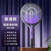 內地直送 - 電蚊拍伸縮延長可旋轉0°貼牆usb充電式家用二合一誘蚊滅蚊拍