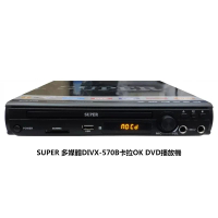 SUPER DIVX-570B DVD/BT/USB/SD/卡拉OK 5.1 HDMI 播放器 黑色 (V103)