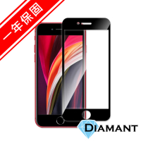 Diamant iPhone SE2/2020 全滿版9H超硬度防爆鋼化玻璃保護貼 黑