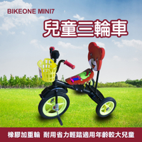 BIKEONE MINI7 12吋復古兒童三輪車腳踏車(附籃子) 寶寶三輪車自行車