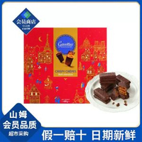 MM超市會員代購GAVOTTES法國進口黑朱古力脆片餅乾420g山姆
